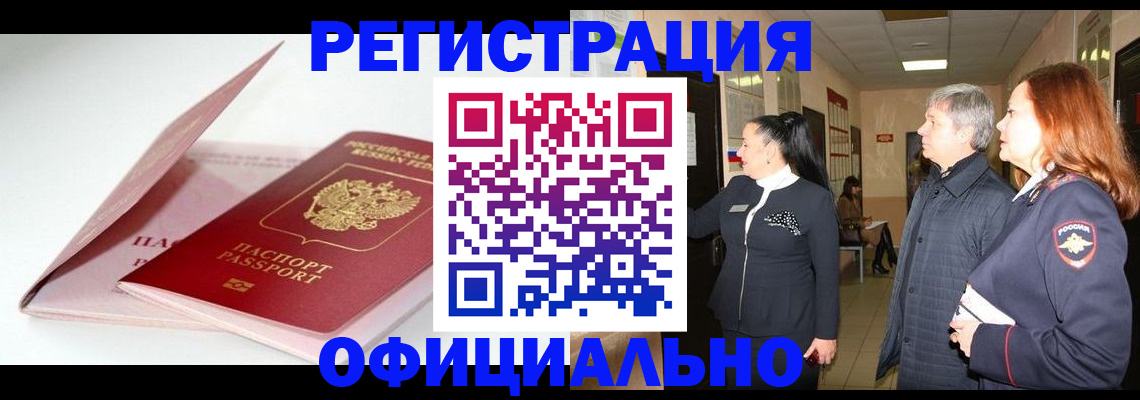 пропишу в квартире в Обнинске